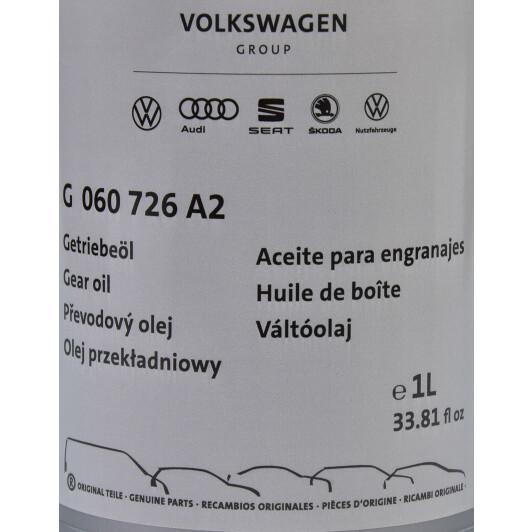 Мастило трансмісійне VAG Gear Oil G 060 726 1 л (G060726A2)