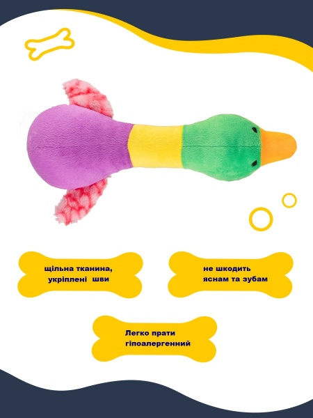 Игрушка для собак DGT-PETS Качка DOG2