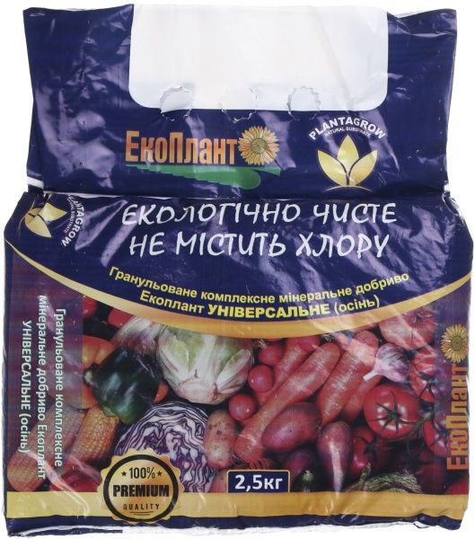 Добриво органічне PLANTAGROW універсальне (осінь) 2.5 кг