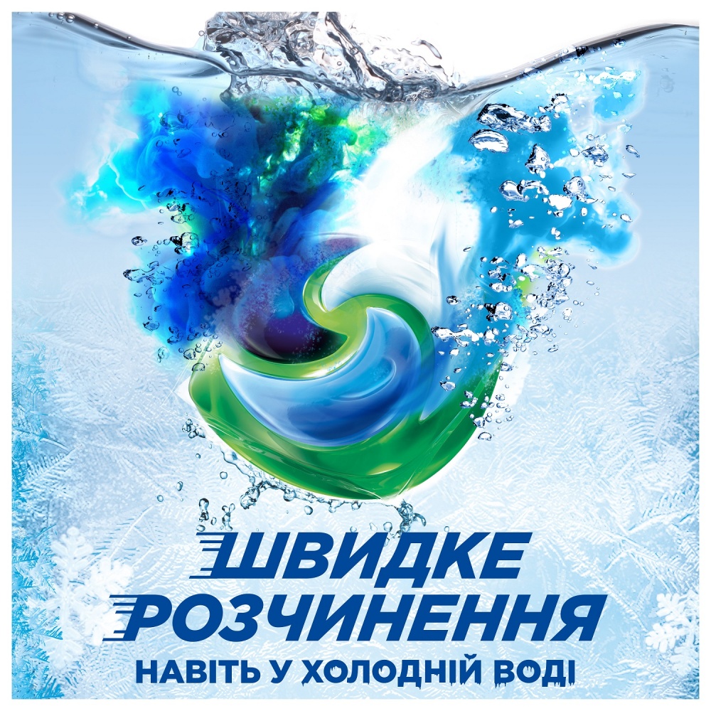 Капсулы для машинной стирки Ariel Все-в-1 Прикосновение свежего воздуха Lenor 19 шт.