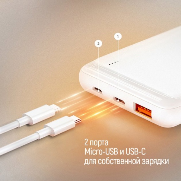 Внешний аккумулятор (Powerbank) ColorWay Slim USB QC3.0 + USB-C PD 18W 10000 mAh white (CW-PB100LPG3WT-PD) 