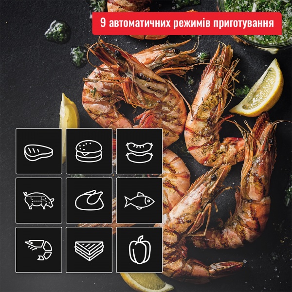 Гриль Tefal OptiGrill 2in1 GC772D30 