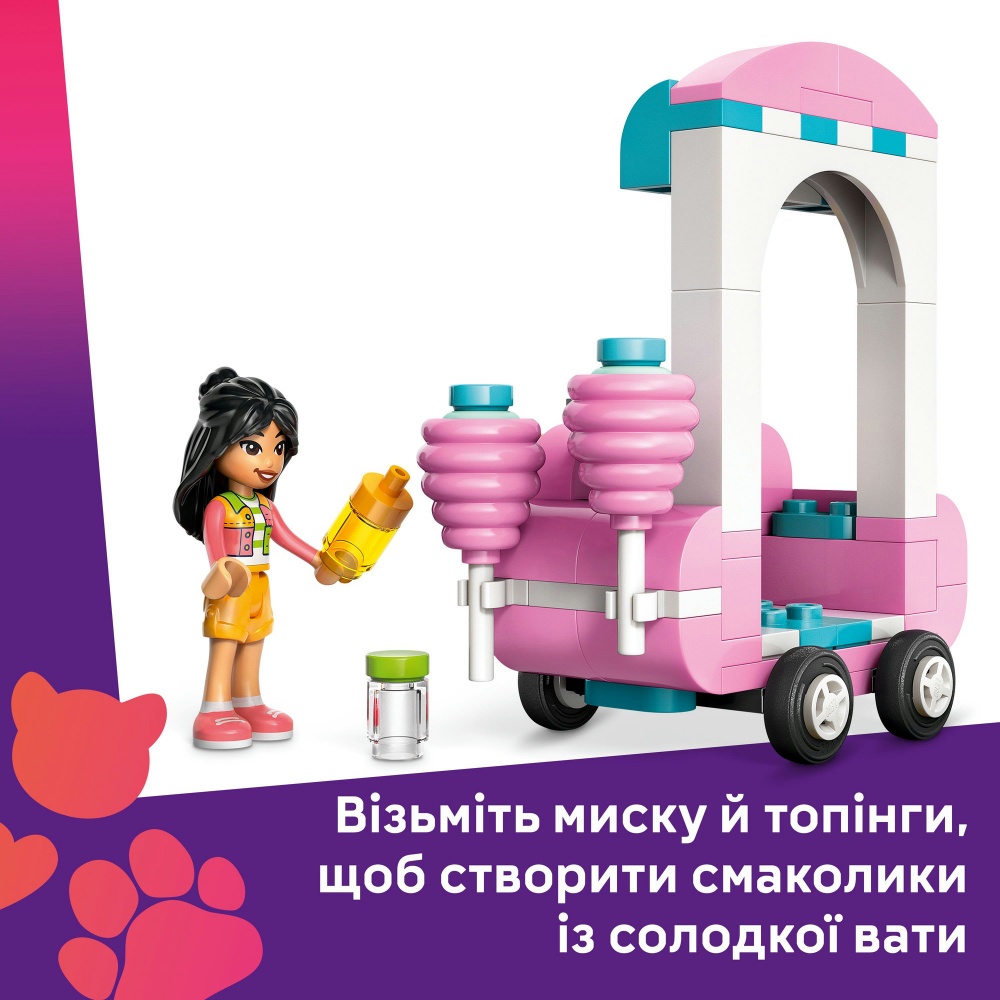Конструктор LEGO Friends Ятка со сладкой ватой и скутер 42643