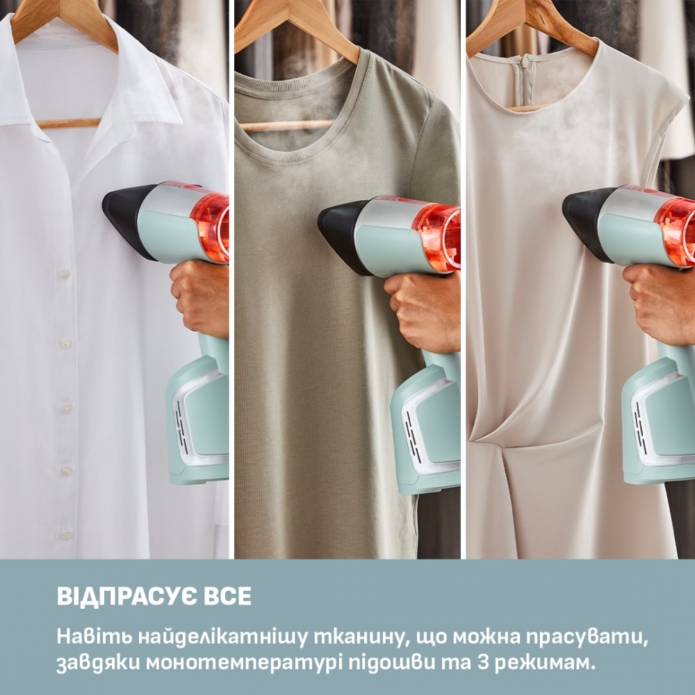 Відпарювач ручний Tefal AeroSteam DT9814F0