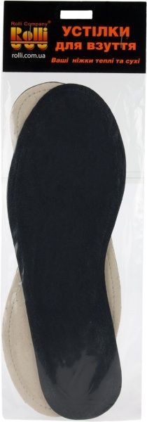 Стельки для обуви кожа/замш Роллі 44-45 коричневый