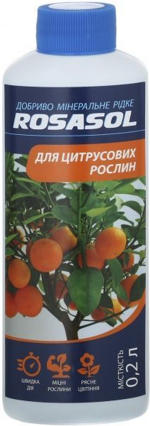 Удобрение минеральное ROSASOL для цитрусовых растений 0,2 л