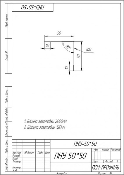Угол наружный PSM RAL 9003 белый 2м