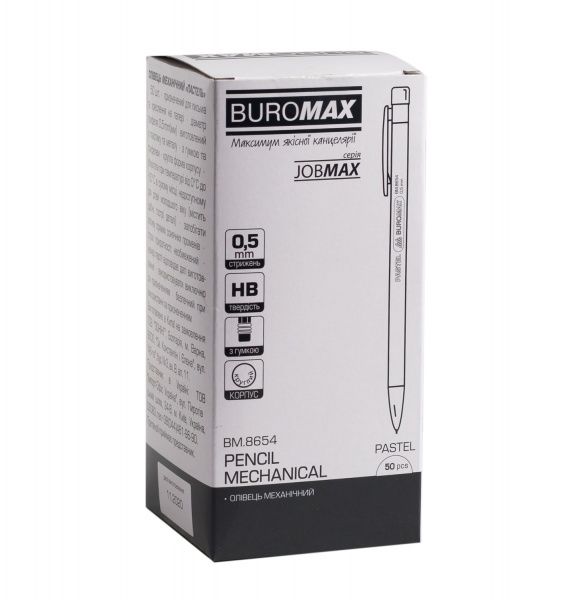 Олівець механічний JOBMAX 0,5 мм Buromax