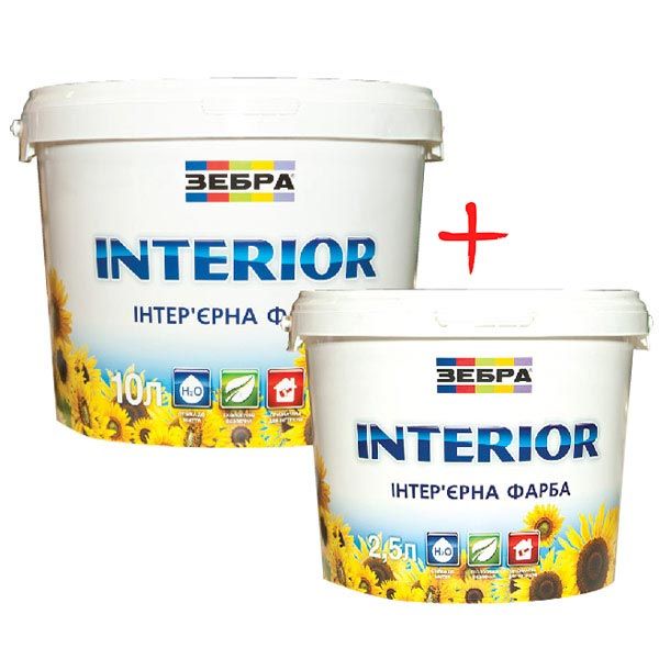 Комплект Зебра Interior 10 л + 5 л