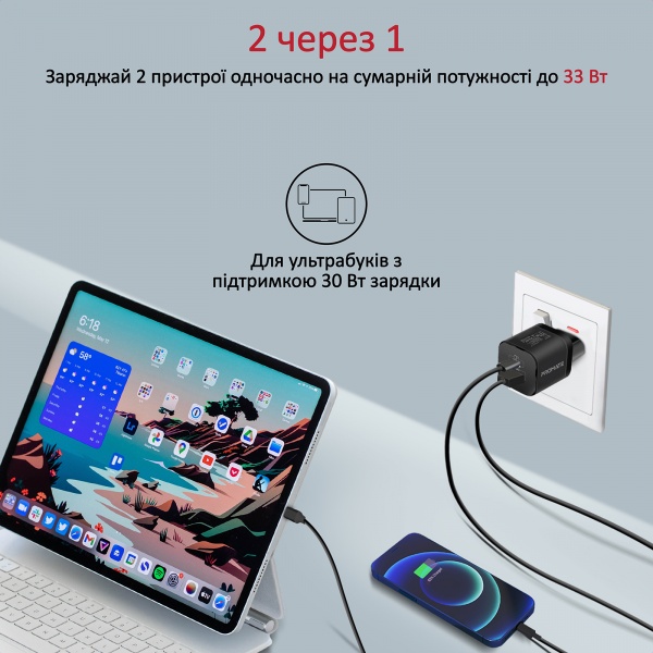 Сетевое зарядное устройство Promate PowerPort-33 Вт USB-C+USB-A Black powerport-33.black