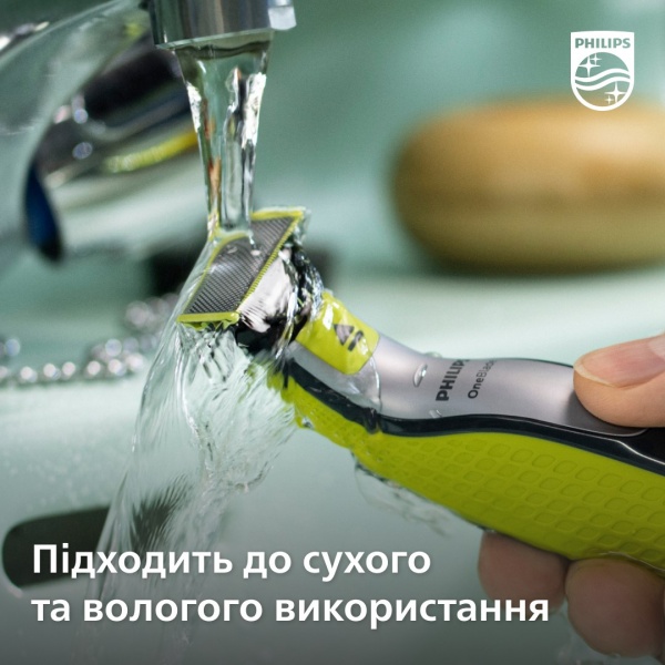 Электростанок Philips OneBlade QP2830/20