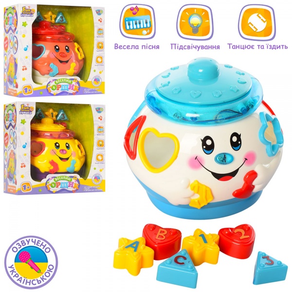 Игрушка музыкальная-сортер Limo Toy Горшок 0915 UA