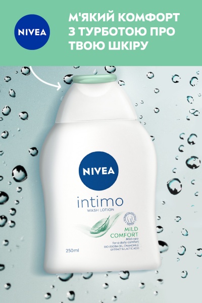 Гель для інтимної гігієни Nivea Intimo Mild Comfort 250 мл