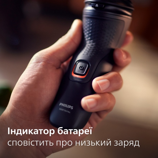 Электробритва Philips Series 1000 S1141/00 