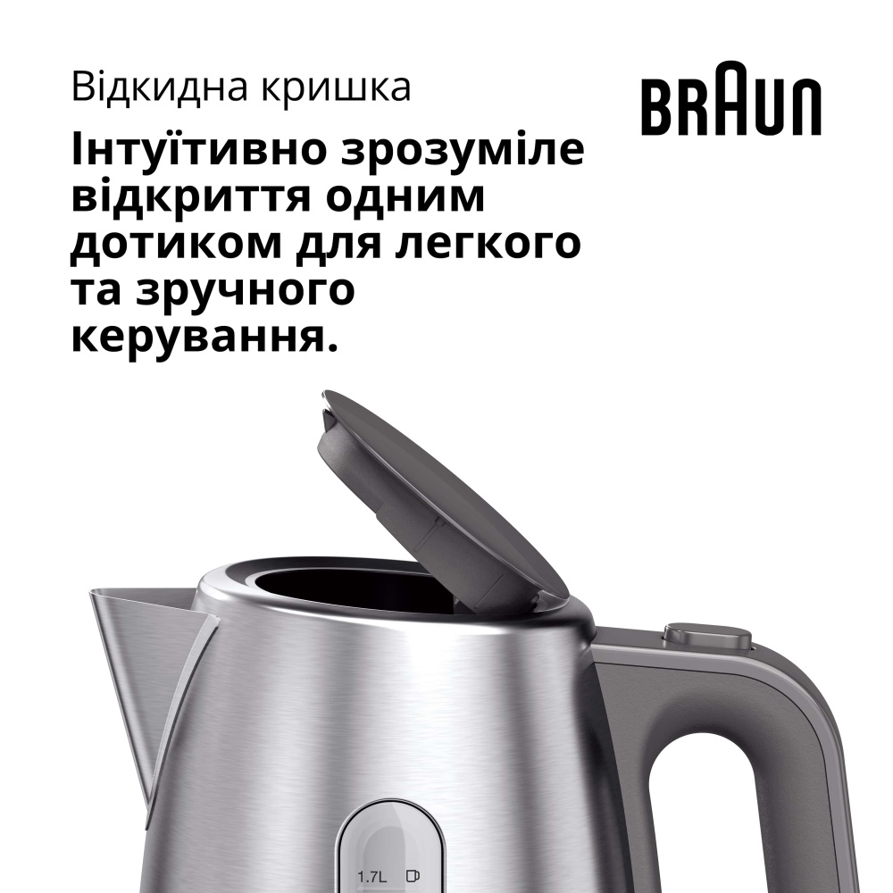 Электрочайник Braun WK1500GY PurShine