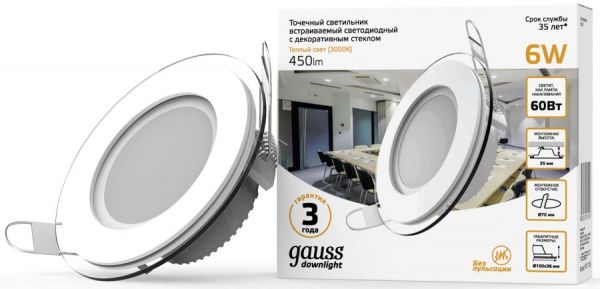 Светильник точечный Gauss декор 6 Вт 3000 К белый 