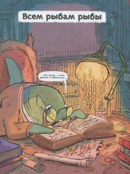 Книга «Книга Акули.Про що говорять тварини.»