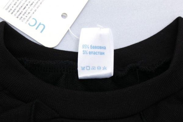 Комплект Luna Kids р.110 черный 103544 