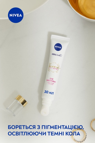 Крем під очі Nivea Luminous 630 проти темних кіл 15 мл