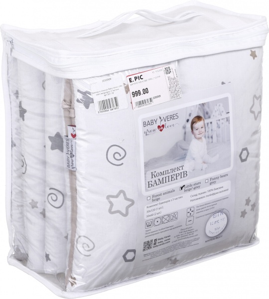 Защита на детскую кровать Little stars beige\grey 3 части Baby Veres бежевый 301.18 