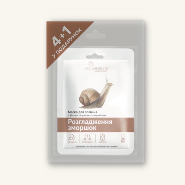 Маска для лица VIA Beauty Набор 