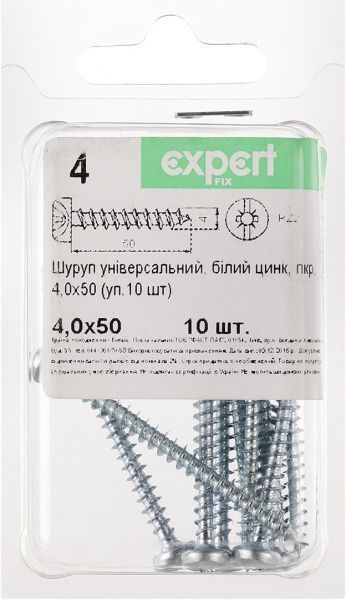 Шуруп універсальний потайна головка ЦБ 4x50 мм 10 шт Expert Fix