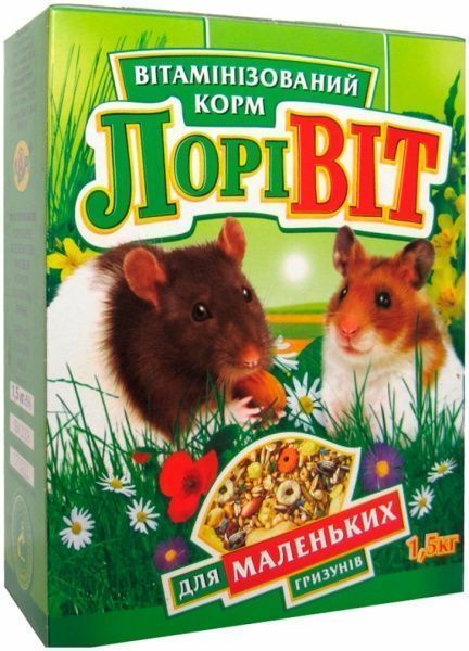 Корм Лорі  ВІТ вітамінізований для маленьких гризунів 1,5 кг
