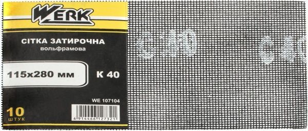Сітка абразивна Werk з.40 10 шт. WE107104