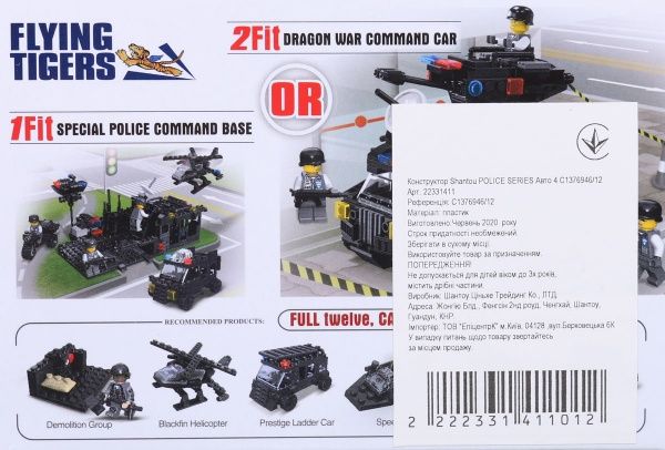 Конструктор Shantou Police Series Авто 4 C1376946/12