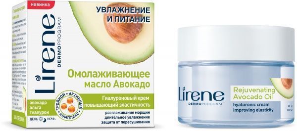 Крем для лица Lirene Гиалуроновая для повышения эластичности кожи 50 мл