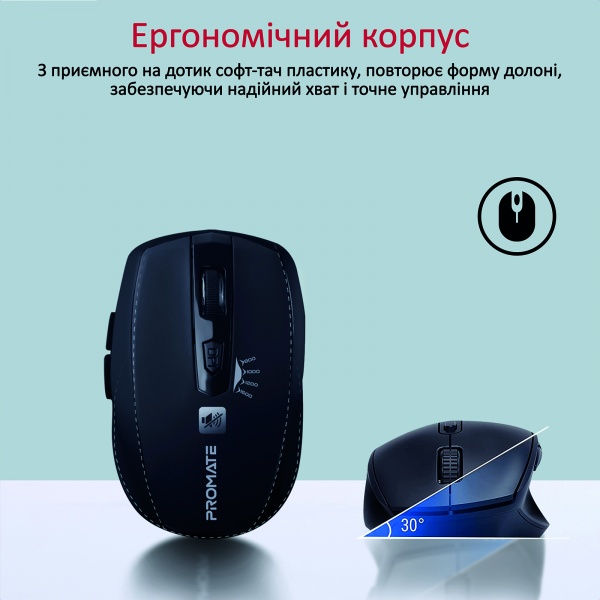 Миша Promate Breeze Wireless Black (breeze.black)
