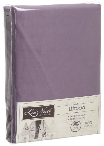Штора Велюр 160х275 см, бузковий La Nuit