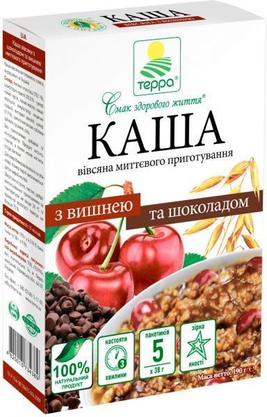 Каша вівсяна Терра з вишнею та шоколадом миттєвого приготування 190 г 