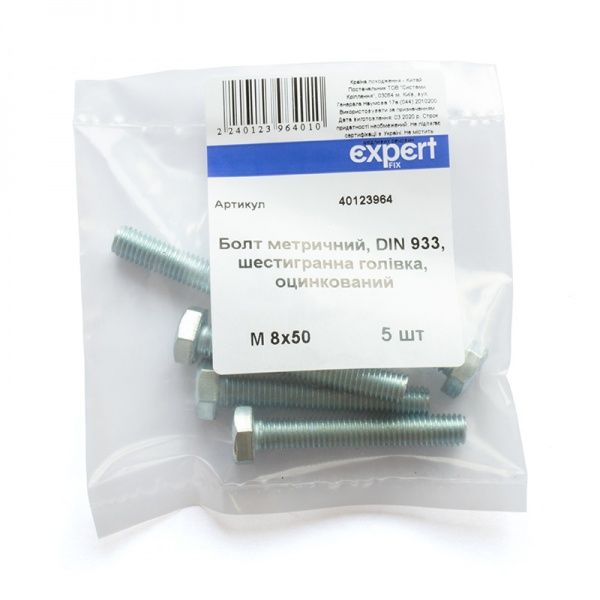 Болт метричний шестигранна голiвка DIN 933 8x50 мм 5 шт. клас міцності 5,8 Expert Fix