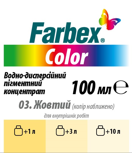 Колорант Farbex Color желтый 100 мл