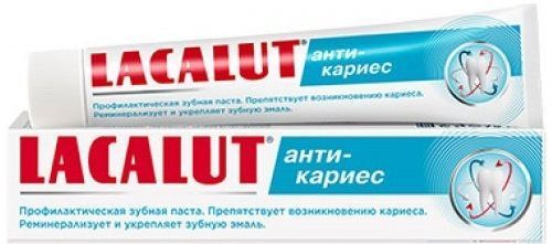 Зубна паста Lacalut Anti-caries 75 мл