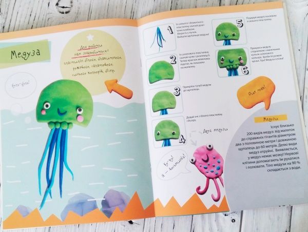 Книга «Підводне царство» 978-617-690-461-8