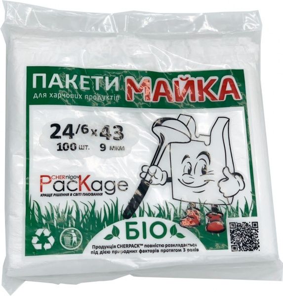 Пакет-майка Біо 9 мкм 240x430 мм 100 шт.
