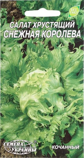 Семена Семена Украины салат хрустящий Снігова королева 1 г