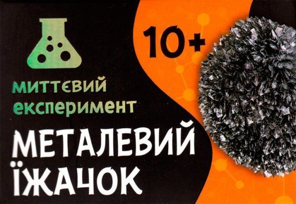 Наукова гра Ranok Creative Сюрприз Металевий їжачок 349479