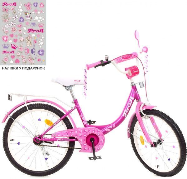 Велосипед детский PROF1 20