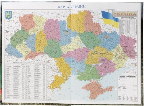 Книга для записей А4 96 л. в клетку 12097 Тетрада