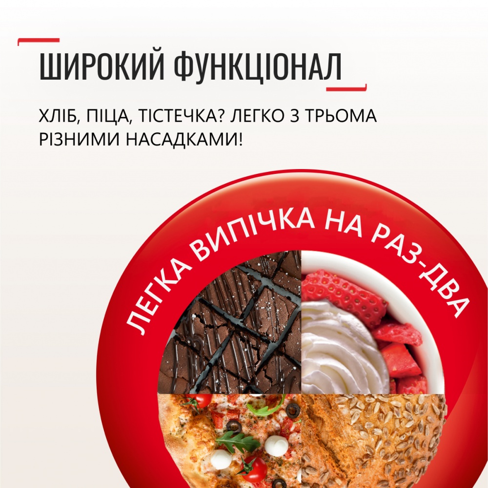 Кухонна машина Tefal BAKE ESSENTIAL QB160138