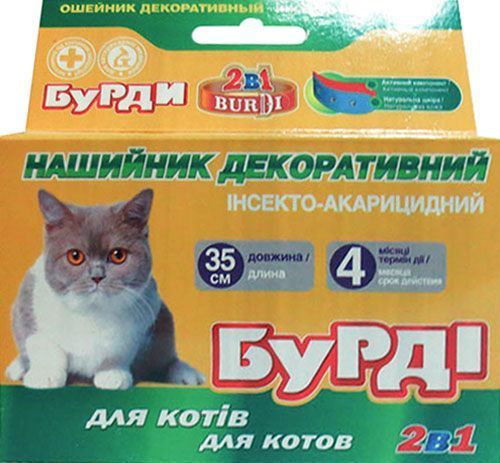 Ошейник OLKAR Бурди 35 см 13992