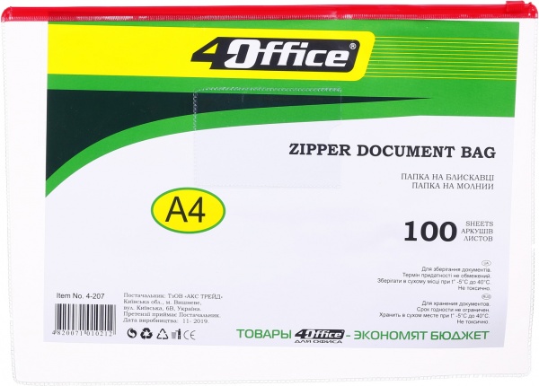 Папка на молнии прозрачная A4 PVC 4-207 4Office 