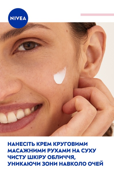 Крем для лица дневной Nivea 24H Moisture 50 мл