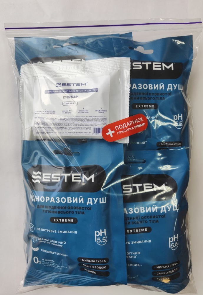 Душ сухой Estem Extreme 10 шт + ПОДАРОК ​​Присыпка для ног СУШКАР в саше