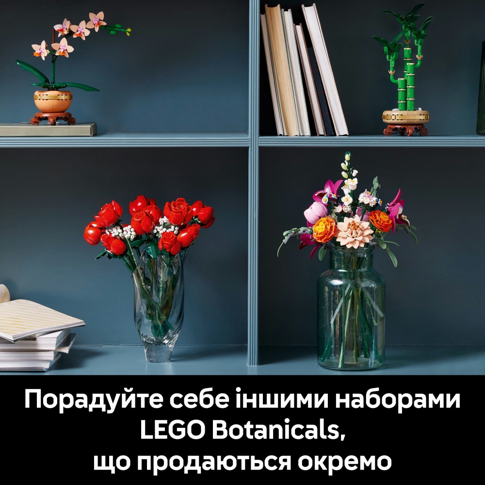 Конструктор LEGO Botanical Милий рожевий букет квітів 10342