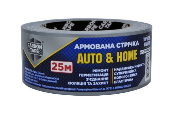 Армированная лента CARBON TAPE универсальная Auto&Home 48x25 м серый