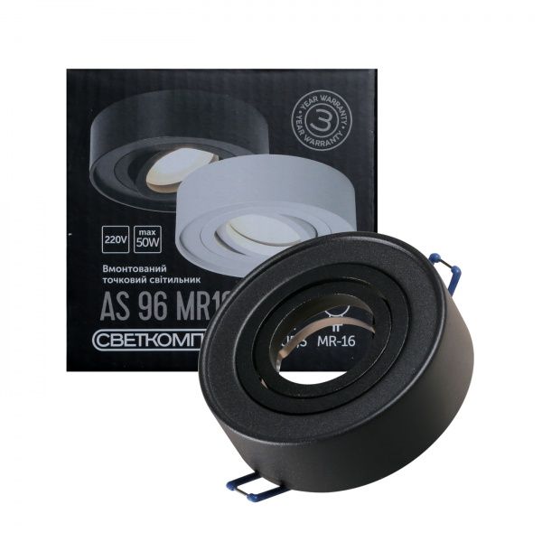 Світильник точковий Светкомплект AS 96 MR16 BK GU5.3 чорний 